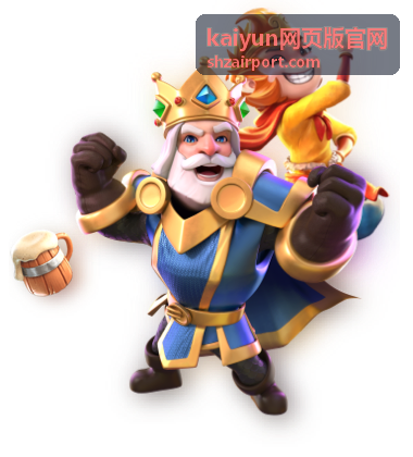 kaiyun网页版官网常见问题与安全提示栏目配图